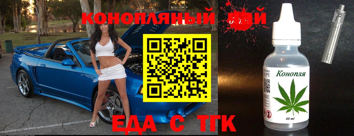 Амурск  Cannafood марихуана  Вход с VPN 