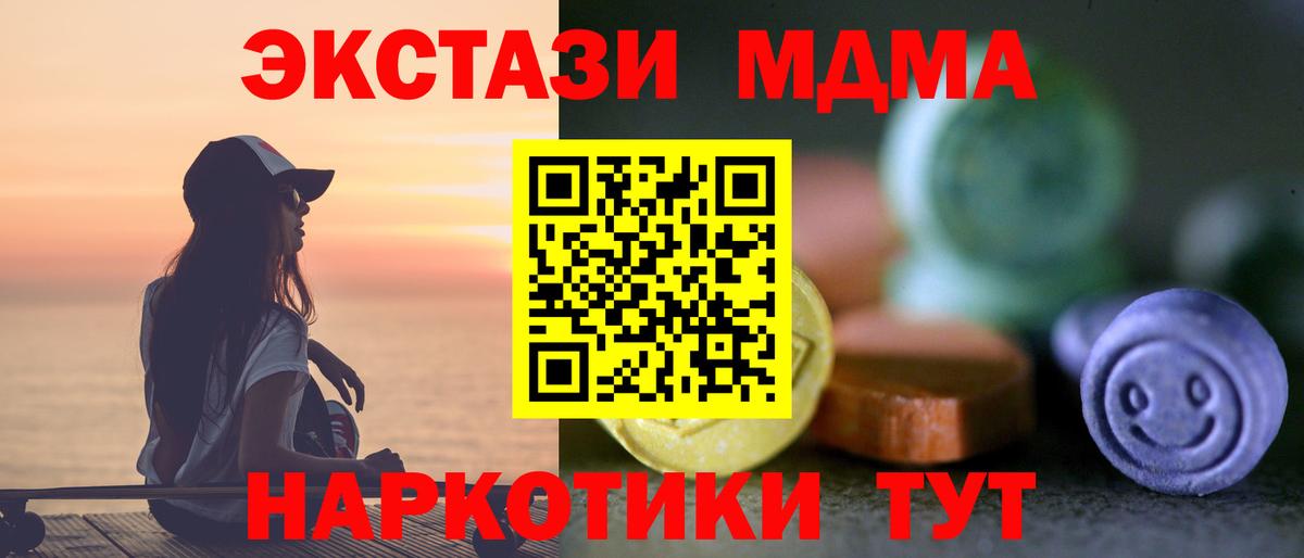 ЭКСТАЗИ mix Амурск
