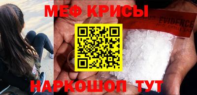 крисы Рязань