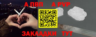 гидра Рыбинск
