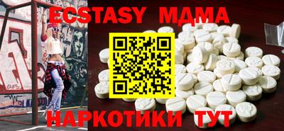 гидра Рыбинск