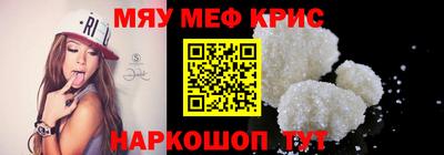 прущие крисы Рузаевка