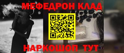 гидра Рыбинск