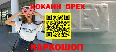 прущие крисы Рузаевка