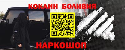 гидра Рыбинск