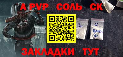 крисы Рязань