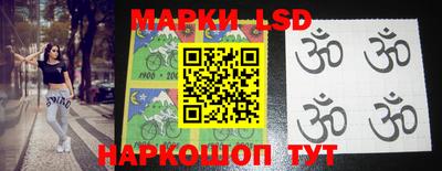 гидра Рыбинск