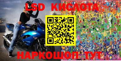прущие крисы Рузаевка