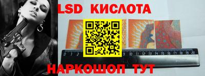 прущие крисы Рузаевка