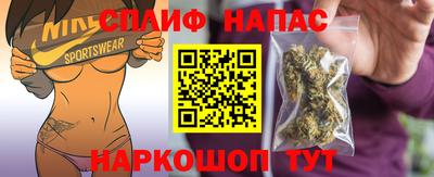 прущие крисы Рузаевка