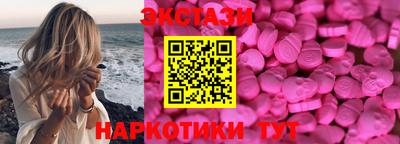 гидра Рыбинск