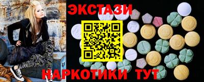 гидра Рыбинск