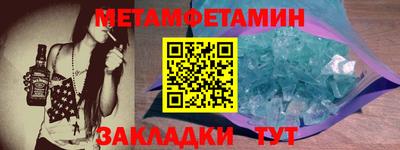 гидра Рыбинск