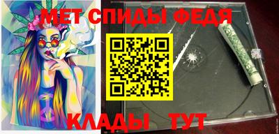 гидра Рыбинск