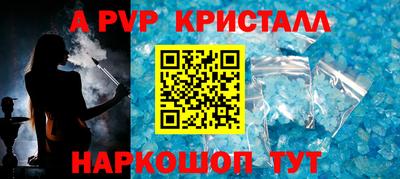 гидра Рыбинск