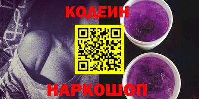 гидра Рыбинск