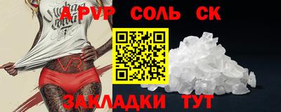 гидра Рыбинск