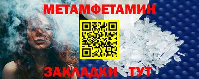 прущие крисы Рузаевка