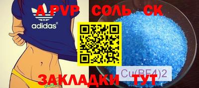 крисы Рязань