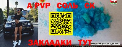 гидра Рыбинск