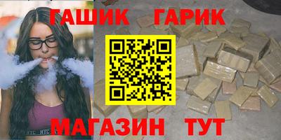 прущие крисы Рузаевка