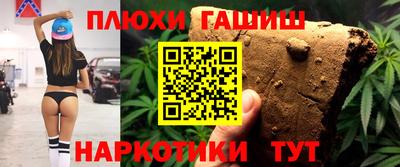 прущие крисы Рузаевка
