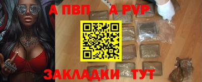 прущие крисы Рузаевка