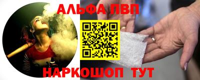 прущие крисы Рузаевка