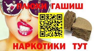 гидра Рыбинск
