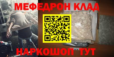 прущие крисы Рузаевка