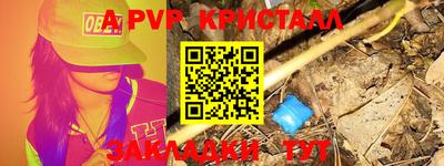 гидра Рыбинск