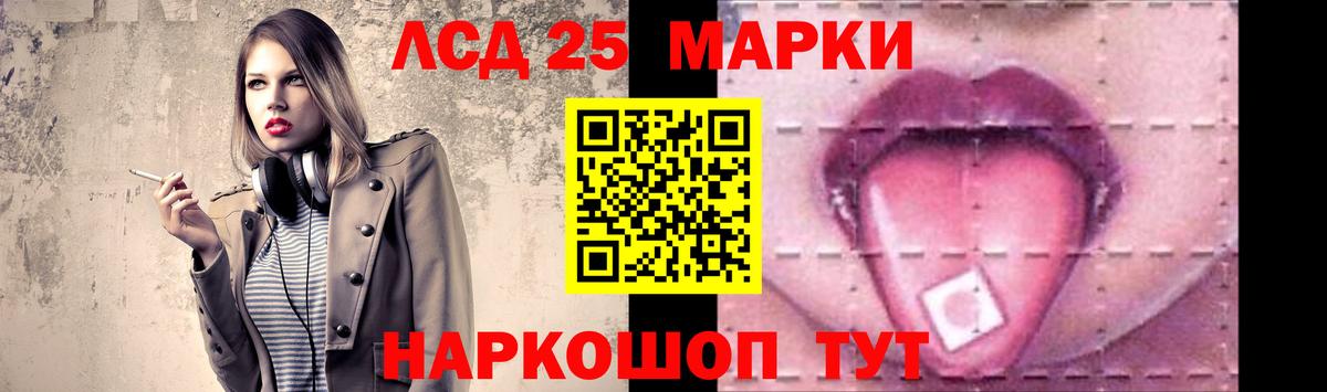 Лсд 25 экстази ecstasy Амурск