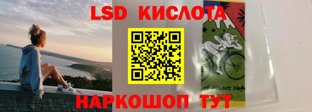 гидра   Вход с VPN  ЛСД экстази кислота  Амурск  LSD-25 экстази кислота 