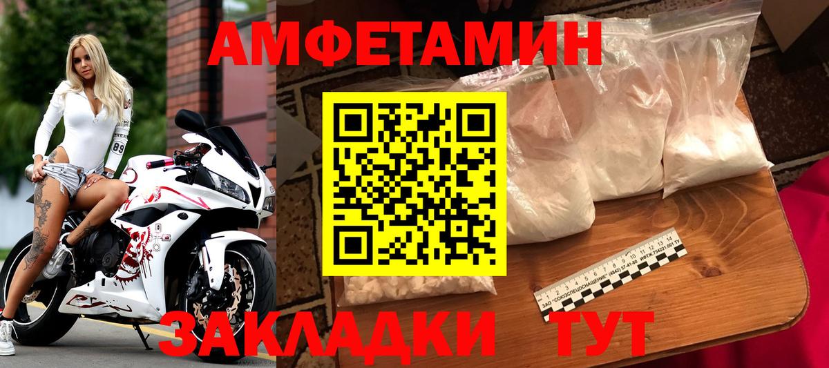 Метамфетамин Methamphetamine Амурск