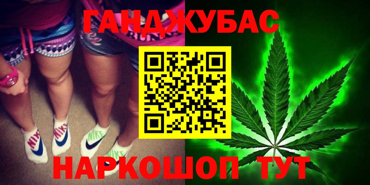 Бошки Шишки тримм Амурск